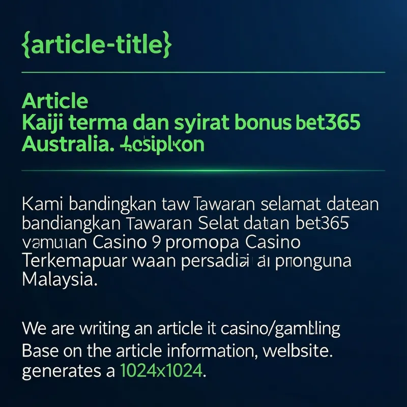 Bonus bet365
